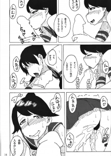 (COMIC1☆9) [Sobabu (Rasson)] Oshioki desu ka... Itashikata Arimasen ne (Kantai Collection -KanColle-) - page 13