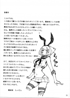 (COMIC1☆9) [Sobabu (Rasson)] Oshioki desu ka... Itashikata Arimasen ne (Kantai Collection -KanColle-) - page 24