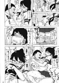 (COMIC1☆9) [Sobabu (Rasson)] Oshioki desu ka... Itashikata Arimasen ne (Kantai Collection -KanColle-) - page 9