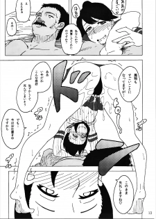 (COMIC1☆9) [Sobabu (Rasson)] Oshioki desu ka... Itashikata Arimasen ne (Kantai Collection -KanColle-) - page 12