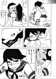 (COMIC1☆9) [Sobabu (Rasson)] Oshioki desu ka... Itashikata Arimasen ne (Kantai Collection -KanColle-) - page 6