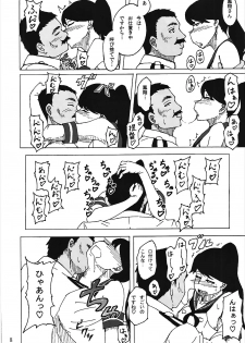 (COMIC1☆9) [Sobabu (Rasson)] Oshioki desu ka... Itashikata Arimasen ne (Kantai Collection -KanColle-) - page 7