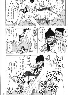 (COMIC1☆9) [Sobabu (Rasson)] Oshioki desu ka... Itashikata Arimasen ne (Kantai Collection -KanColle-) - page 19
