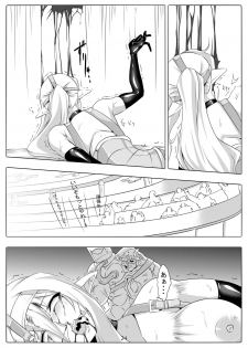 [Maron Koubou (Maron)] Kendo Reisha 7 [Digital] - page 25