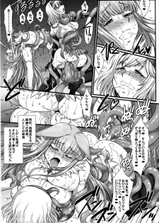 (C90) [H.B (B-RIVER)] BAD END to Iu Na no HAPPY END (Granblue Fantasy) - page 24