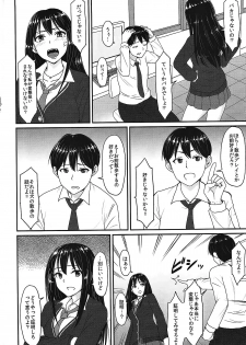 [MillionLove (Yayo)] Perfect Lesson 2 Shibuya Rin Hentai Choukyou- (THE IDOLM@STER CINDERELLA GIRLS) [2013-08-25] - page 3