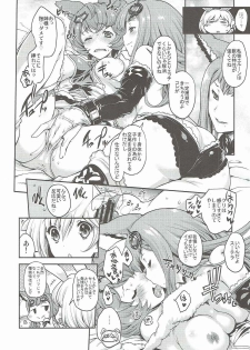 (C90) [Uguisuya (Uguisu Kagura)] EluPa Fes (Granblue Fantasy) - page 5