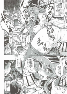 (C90) [Uguisuya (Uguisu Kagura)] EluPa Fes (Granblue Fantasy) - page 23