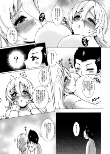 (Daijoubu da, Mondai Nai. 16) [Daifuku (Shouki)] Oaji wa Ikaga? (El Shaddai) - page 11