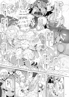 (C91) [Strand Kyokusen Ga (AOX)] Sorry Popoire - page 15