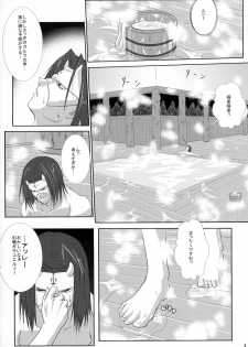 (C71) [Nanatsu no Kagiana (Nanakagi Satoshi)] Health Warrior Majoo (Utawarerumono) - page 4