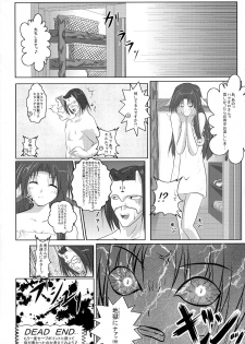 (C71) [Nanatsu no Kagiana (Nanakagi Satoshi)] Health Warrior Majoo (Utawarerumono) - page 18