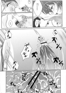 (C71) [Nanatsu no Kagiana (Nanakagi Satoshi)] Health Warrior Majoo (Utawarerumono) - page 13