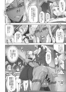 (SC2017 Winter) [Niku Ringo (Kakugari Kyoudai)] NIPPON DIRTY NOTE 02 - page 18
