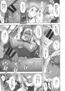 (SC2017 Winter) [Niku Ringo (Kakugari Kyoudai)] NIPPON DIRTY NOTE 02 - page 23