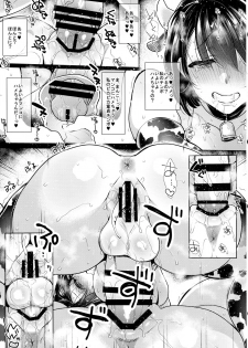 (SC2017 Winter) [Night FUCKERS (Mitsugi)] G-cup Kyokon Doutei Shoujo na Seiso kei Futanari Onee-san ga Mousou Onani de Ikimakuri Shasei Shimakuri!! - page 21
