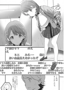 (SC2017 Winter) [88 Gou (Ooishi Chuuni)] Camera Secchi;Nine (Occultic;Nine) - page 9