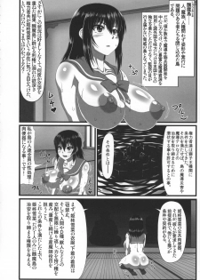 (C91) [ONEONE1 (Ahemaru, Pepo)] Slave the Blood (Strike the Blood) - page 6