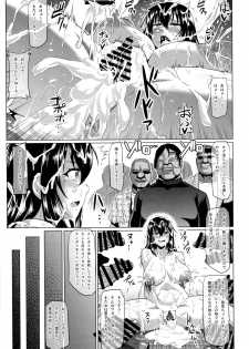 (C91) [ONEONE1 (Ahemaru, Pepo)] Slave the Blood (Strike the Blood) - page 23
