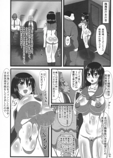 (C91) [ONEONE1 (Ahemaru, Pepo)] Slave the Blood (Strike the Blood) - page 12
