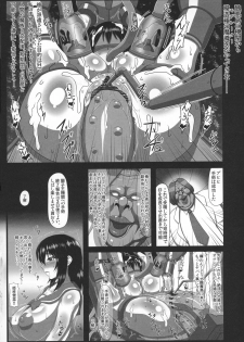 (C91) [ONEONE1 (Ahemaru, Pepo)] Slave the Blood (Strike the Blood) - page 9