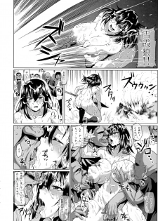 (C91) [ONEONE1 (Ahemaru, Pepo)] Slave the Blood (Strike the Blood) - page 18
