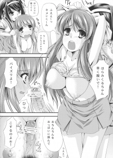 [Matsuge Antenna (Matsusita Matsuge)] Futanari Yukai (Suzumiya Haruhi no Yuuutsu) - page 10