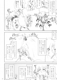 (C89) [FONETRASON (Ryutou)] Shield Knight Elsain Vol. 19 Injuu no Jukokuin 3 - page 12