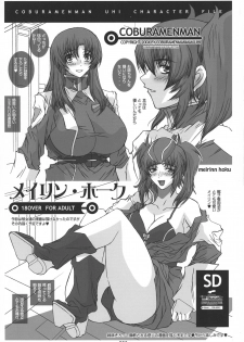 (C67) [Coburamenman (Uhhii)] SD (Kidou Senshi Gundam SEED DESTINY) - page 24