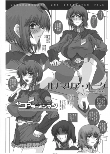 (C67) [Coburamenman (Uhhii)] SD (Kidou Senshi Gundam SEED DESTINY) - page 23