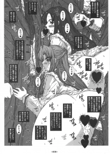 (C70) [Coburamenman (Uhhii)] Kiteretsu (Suzumiya Haruhi no Yuuutsu) - page 10