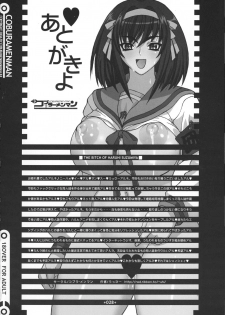 (C70) [Coburamenman (Uhhii)] Kiteretsu (Suzumiya Haruhi no Yuuutsu) - page 30