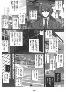 (C70) [Coburamenman (Uhhii)] Kiteretsu (Suzumiya Haruhi no Yuuutsu) - page 9