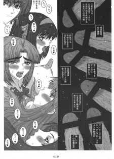 (C70) [Coburamenman (Uhhii)] Kiteretsu (Suzumiya Haruhi no Yuuutsu) - page 24