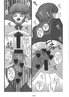 (C70) [Coburamenman (Uhhii)] Kiteretsu (Suzumiya Haruhi no Yuuutsu) - page 18