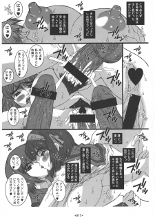 (C70) [Coburamenman (Uhhii)] Kiteretsu (Suzumiya Haruhi no Yuuutsu) - page 19