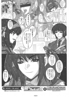 (C70) [Coburamenman (Uhhii)] Kiteretsu (Suzumiya Haruhi no Yuuutsu) - page 25
