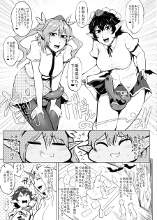 (Reitaisai 13) [Totsugasa (Sagattoru)] Bokkin Mukashibanashi - Oni to Tengu no Futanari Gassen (Touhou Project) - page 9