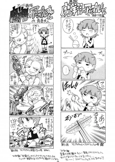 (C65) [GuruGuru Honpo (Yanagawa Rio)] Rio no Carnival - page 29