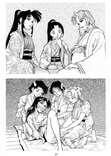 (C65) [GuruGuru Honpo (Yanagawa Rio)] Rio no Carnival - page 15