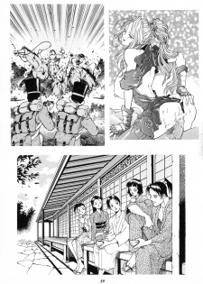 (C65) [GuruGuru Honpo (Yanagawa Rio)] Rio no Carnival - page 19