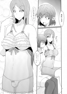 (Futaket 12) [Kurotoya (Kuroda Kuro)] Futanari no Watashi ga NH Health ni Itte Mita Hanashi - page 9