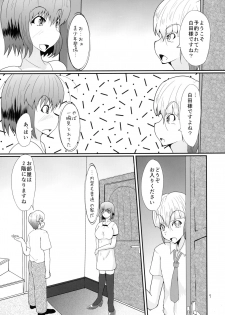 (Futaket 12) [Kurotoya (Kuroda Kuro)] Futanari no Watashi ga NH Health ni Itte Mita Hanashi - page 7