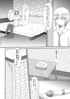 (Futaket 12) [Kurotoya (Kuroda Kuro)] Futanari no Watashi ga NH Health ni Itte Mita Hanashi - page 8