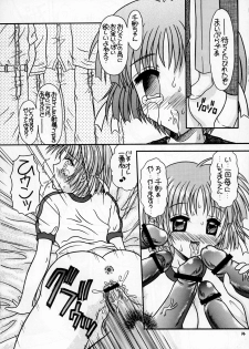 (SC16) [YUDENAKYA NAMA-BEER (Uzura no Tamago)] Tsukamoto Insatsu Rennyuu Pack (Comic Party) - page 14