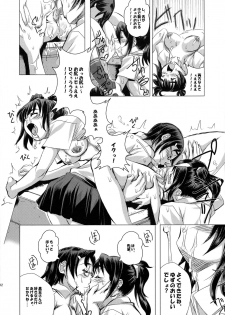 (SC40) [Hatomugi x Genmai (Harurun)] Futari wa Itsumo -second edition- - page 12