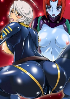 [Shioya (Shioya Maico)] ] Sani-ijiri (Space Battleship Yamato 2199) [Digital] - page 17