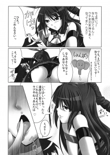 (Junction Box 5) [Kiryuuya Sakura (Sakura, Suzuki Sakura)] Chrono Adelfes (beatmaniaIIDX) - page 28