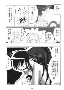 (Junction Box 5) [Kiryuuya Sakura (Sakura, Suzuki Sakura)] Chrono Adelfes (beatmaniaIIDX) - page 39