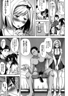 COMIC Shingeki 2016-11 [Digital] - page 47